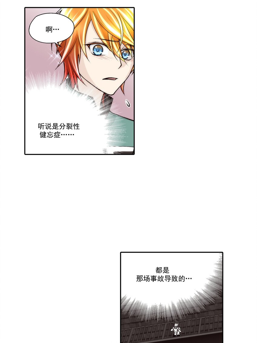 第77话 --第77话