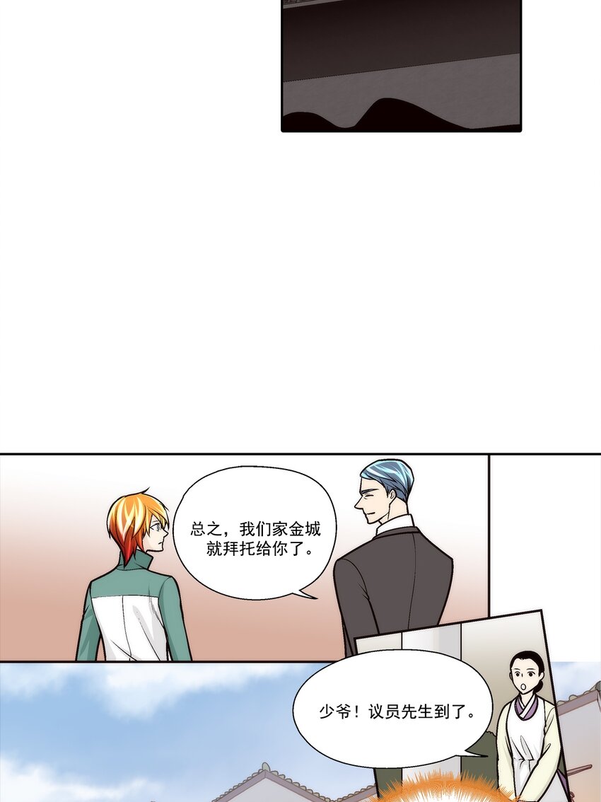 第77话 --第77话