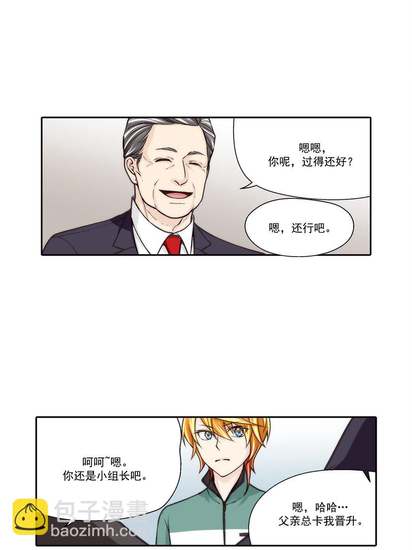 第77话 --第77话