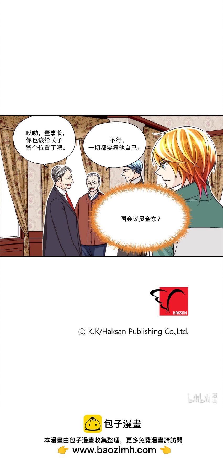 第77话 --第77话
