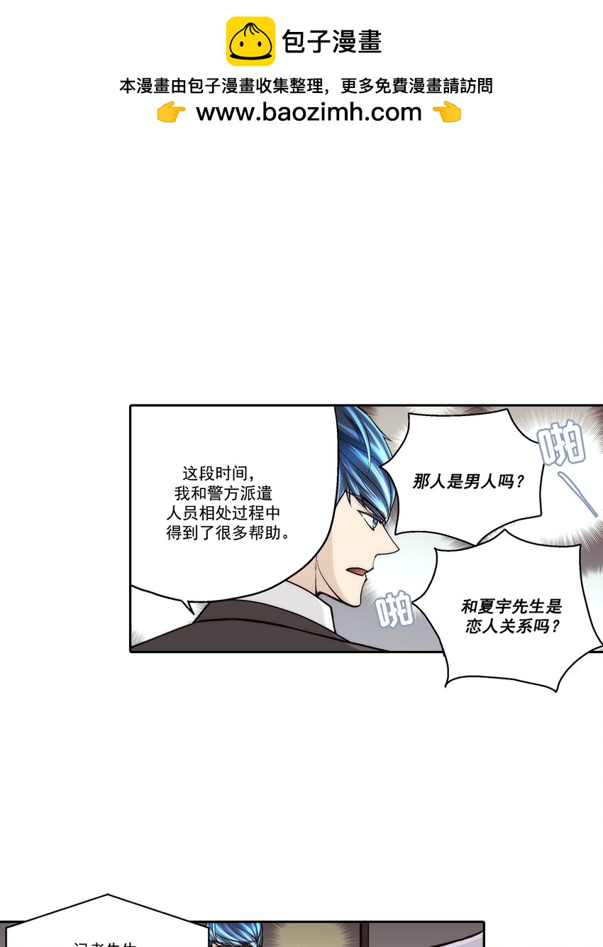 第77话 --第77话