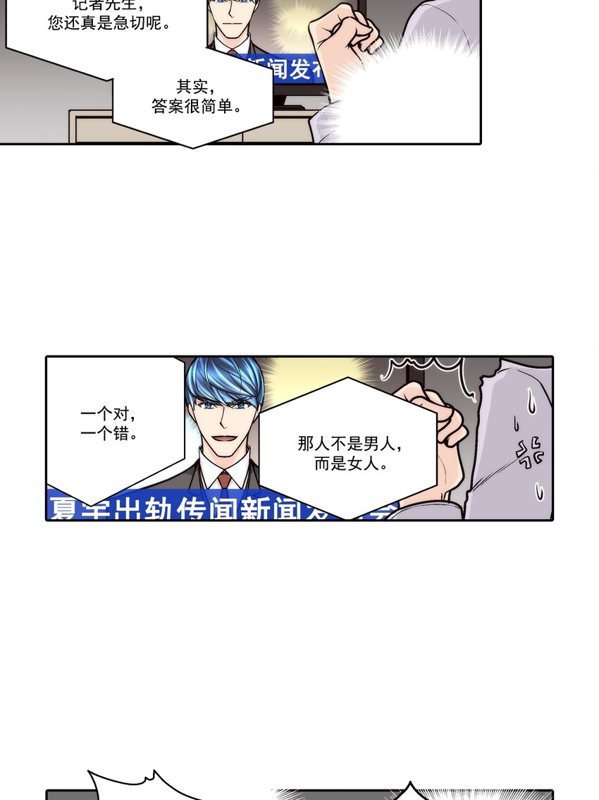 第77话 --第77话