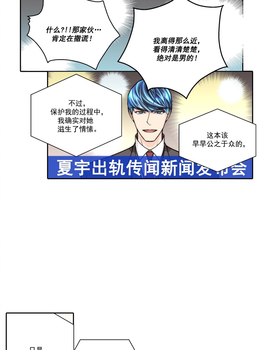 第77话 --第77话