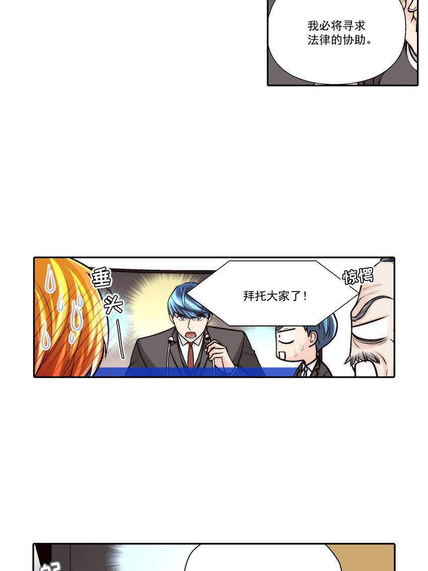 第77话 --第77话