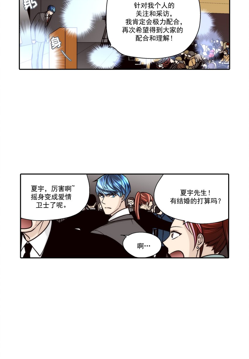第77话 --第77话