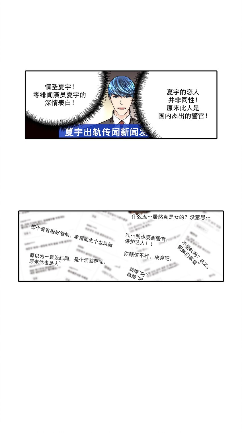 第77话 --第77话
