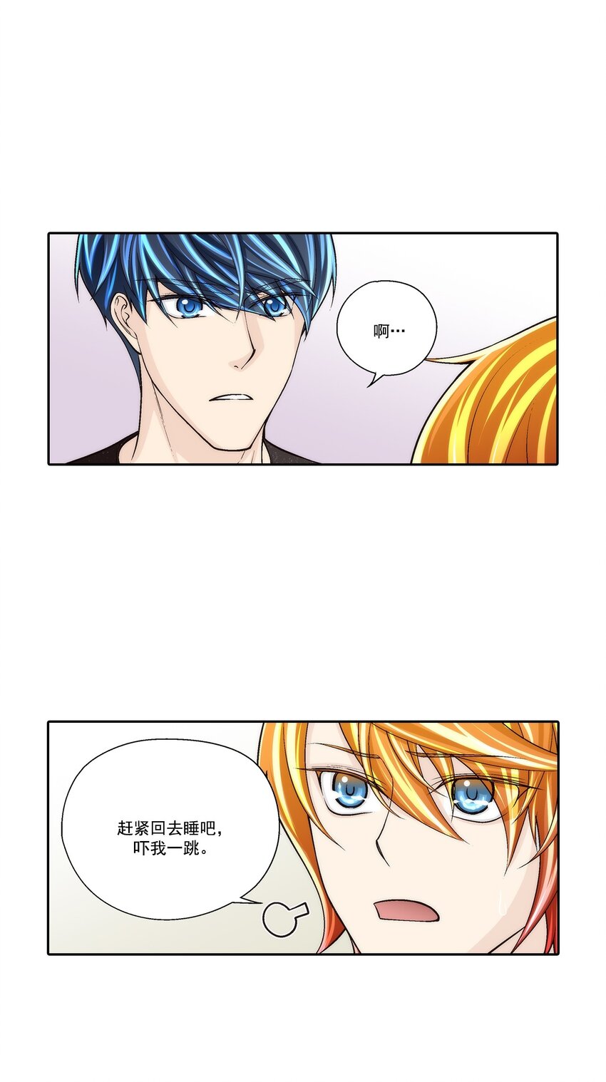 第79话 --第79话