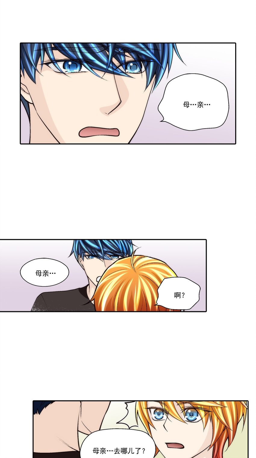 第79话 --第79话