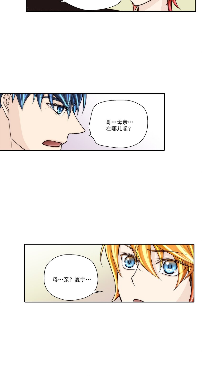 第79话 --第79话