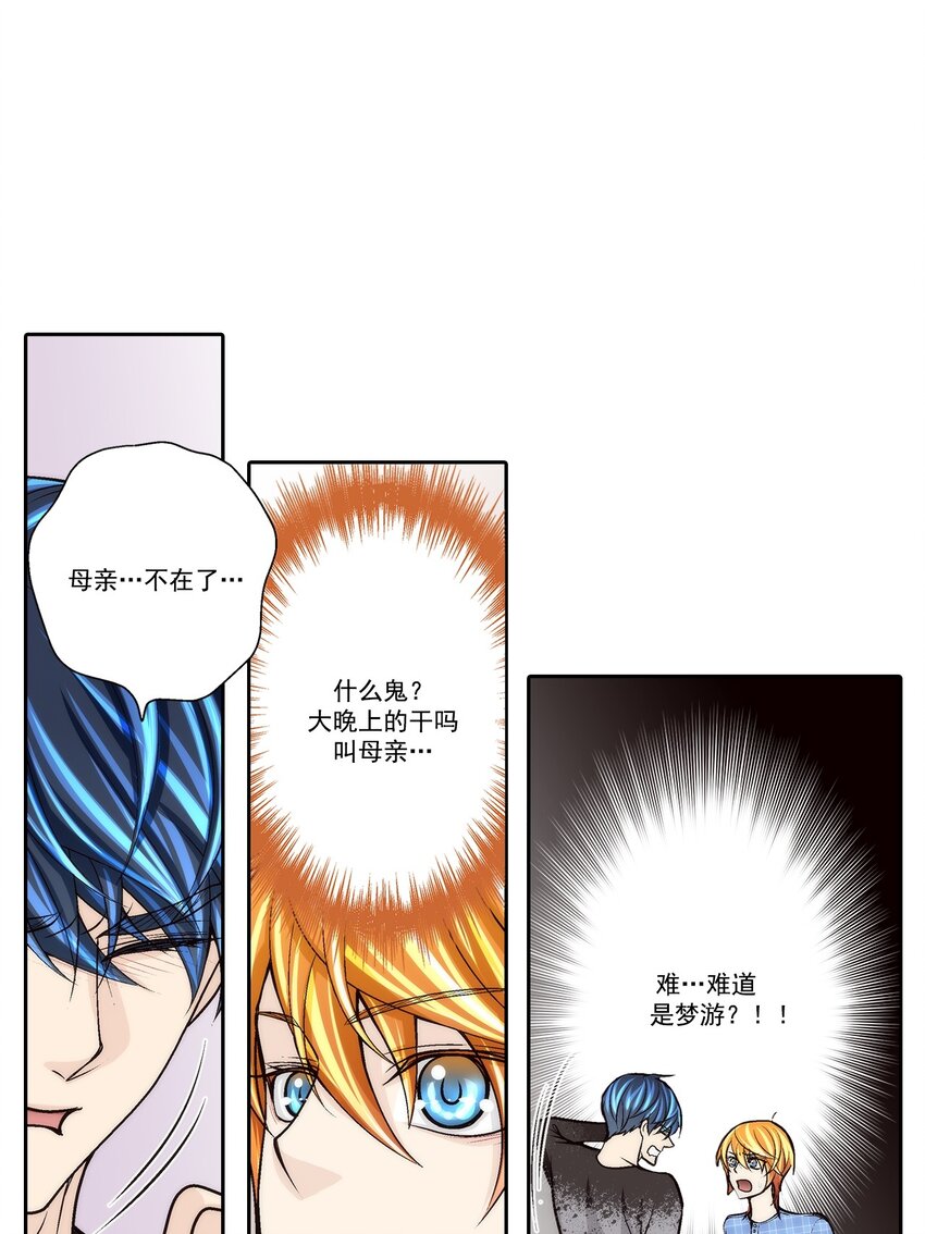 第79话 --第79话