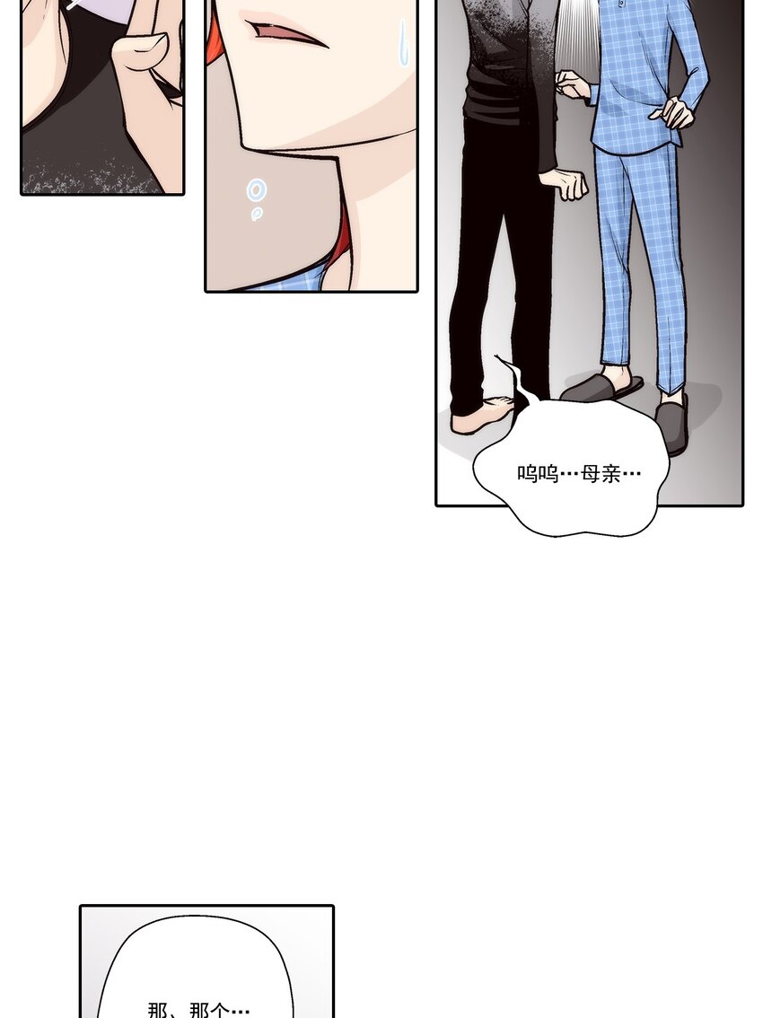 第79话 --第79话