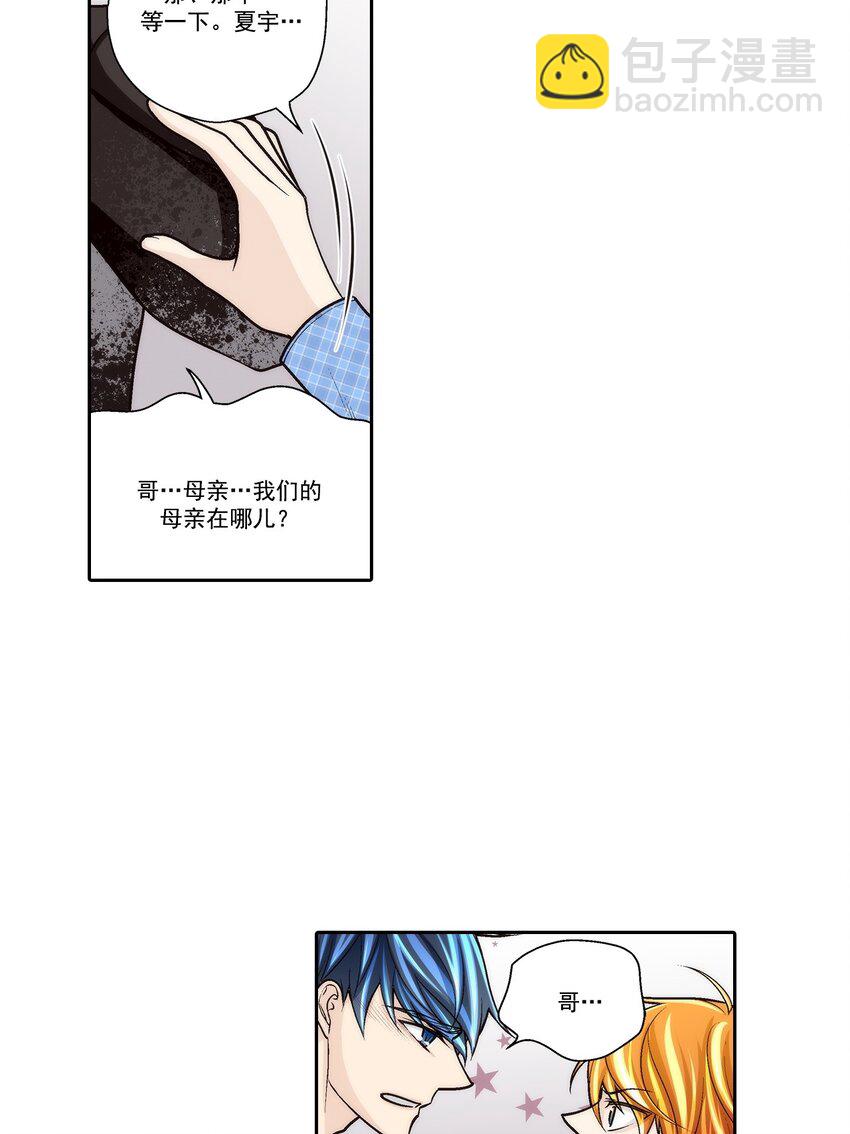 第79话 --第79话