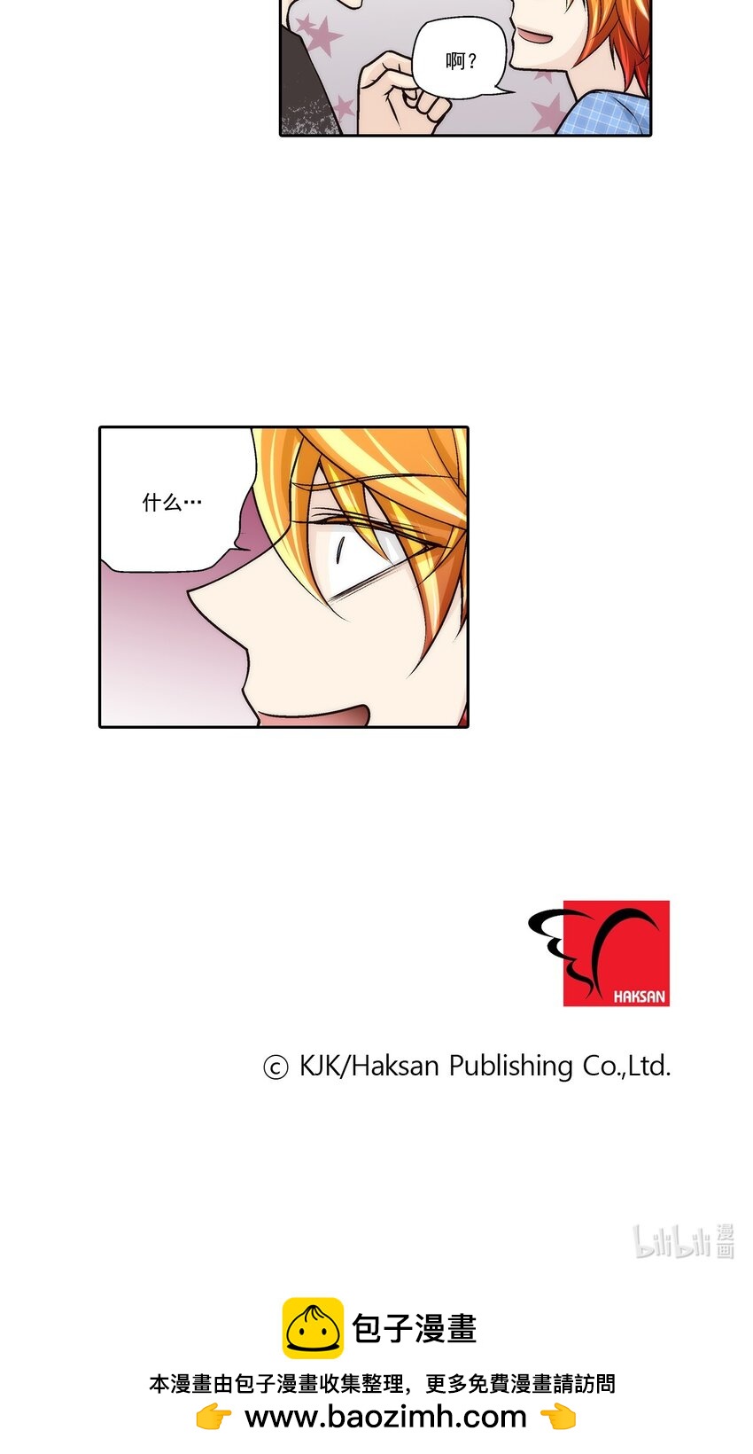 第79话 --第79话