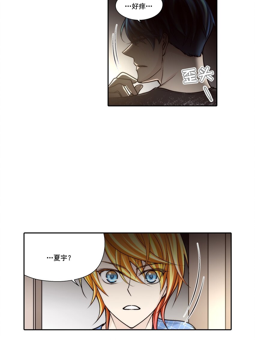 第79话 --第79话