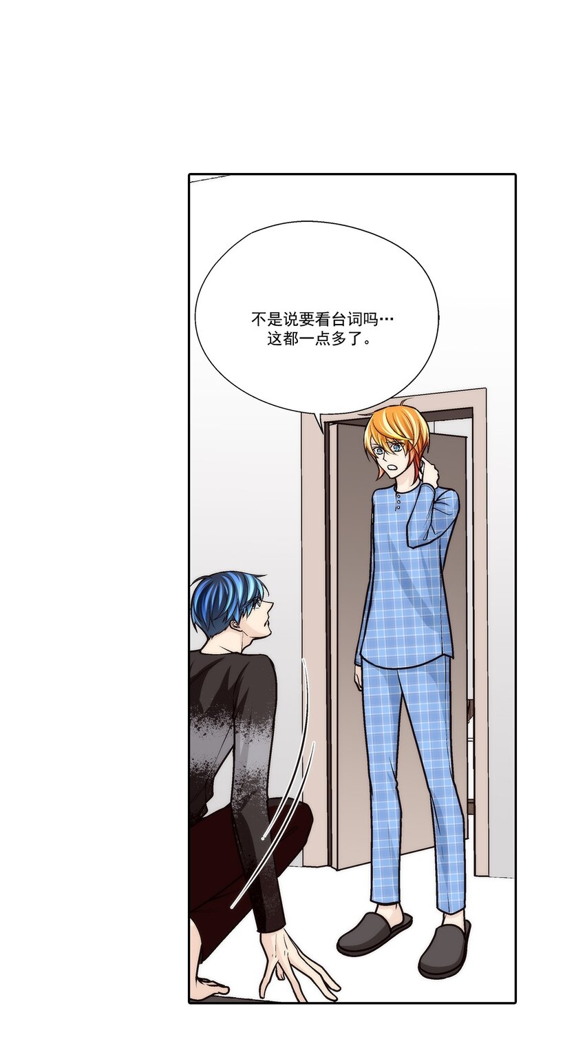 第79话 --第79话