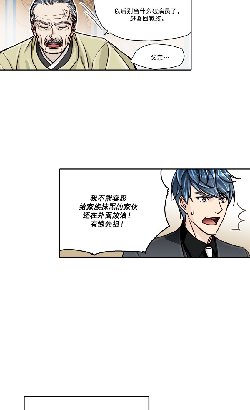 第9话 --第9话