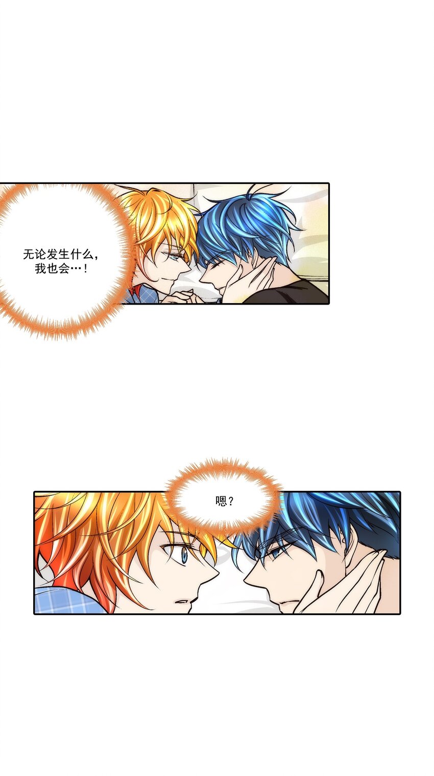 第81话 --第81话