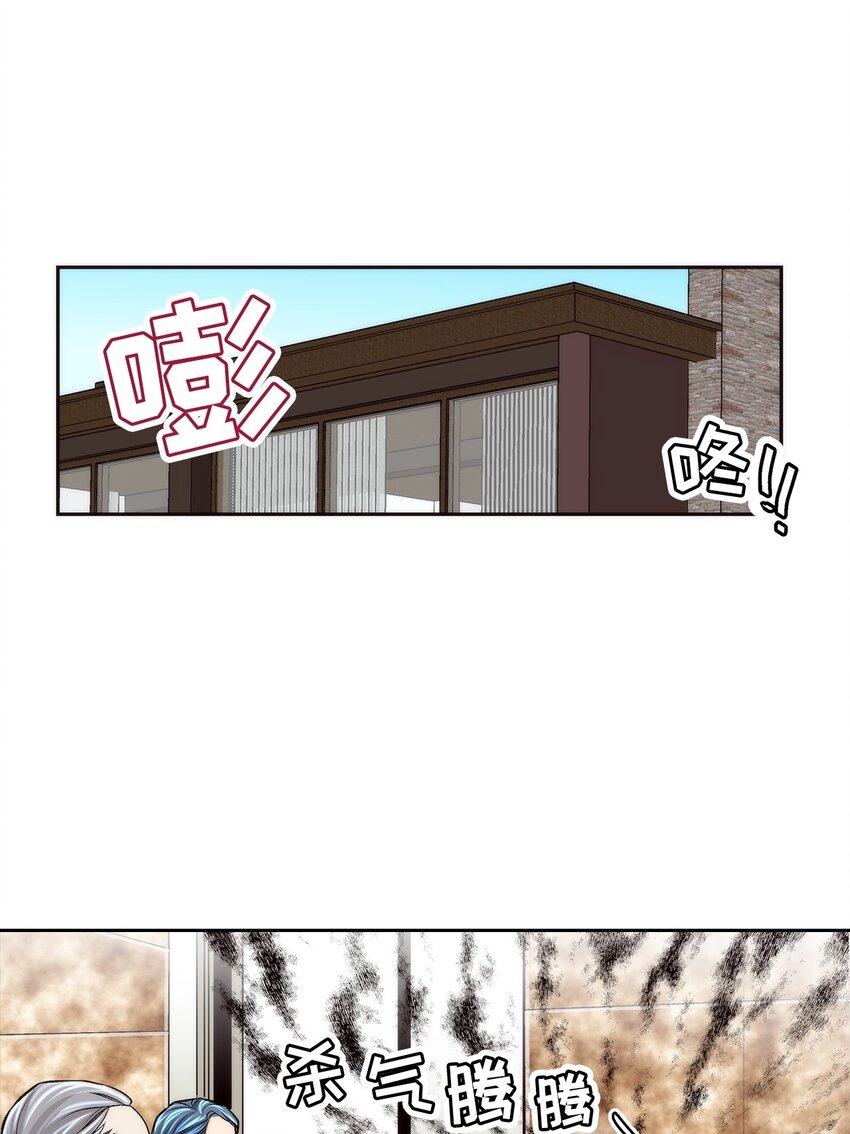 第81话 --第81话