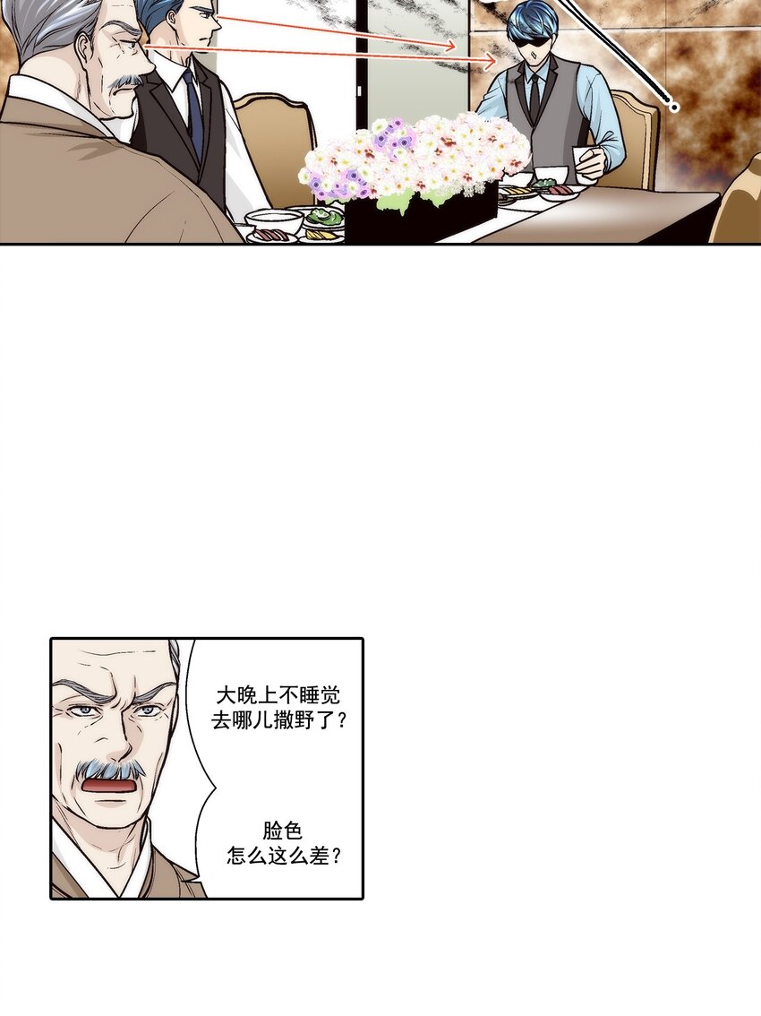 第81话 --第81话
