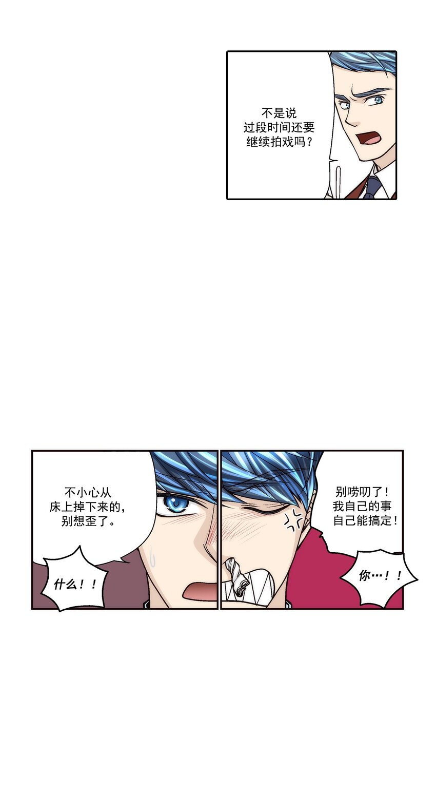 第81话 --第81话