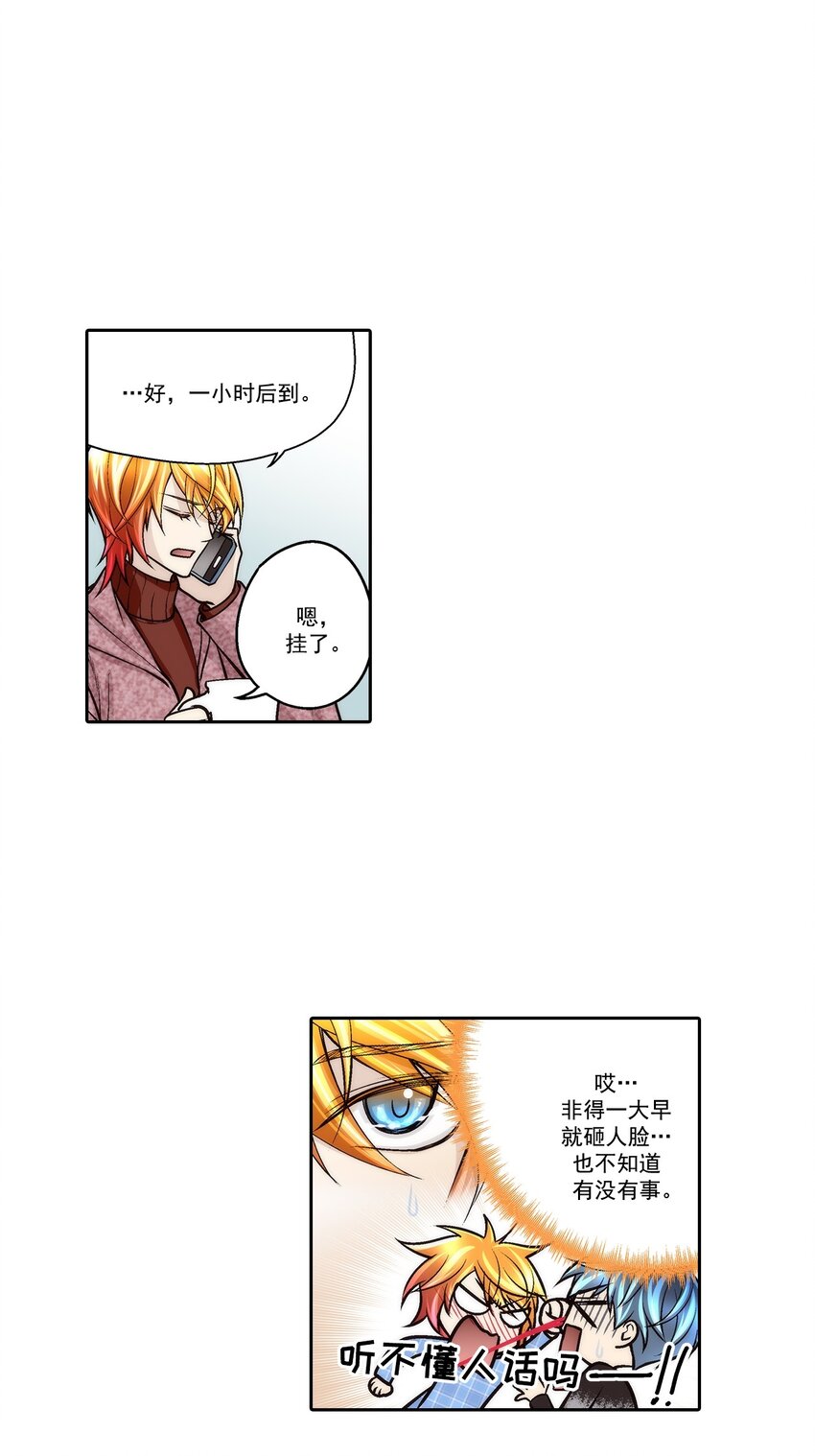 第81话 --第81话