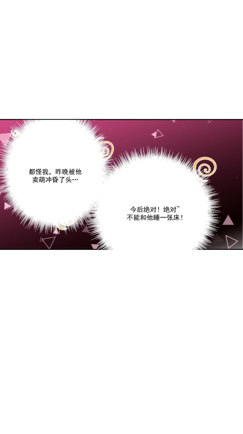 第81话 --第81话