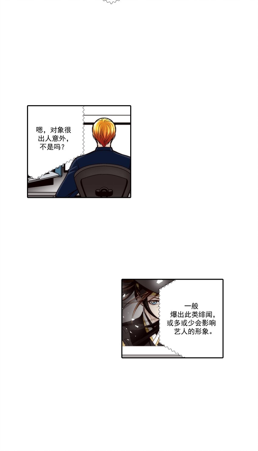 第81话 --第81话