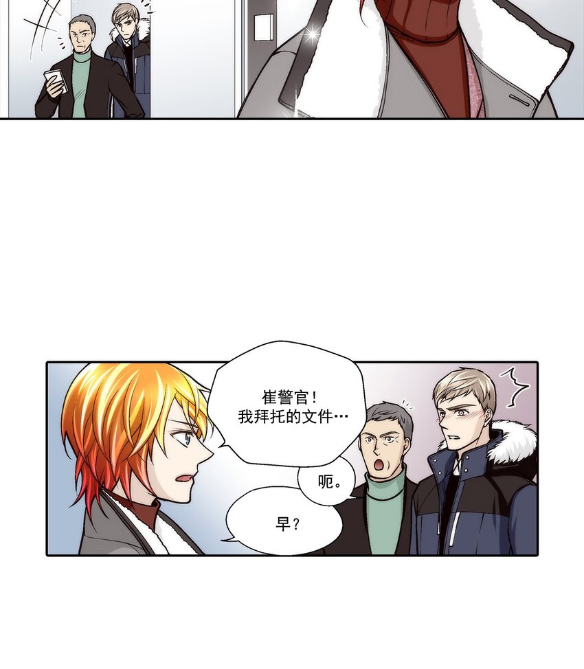 第81话 --第81话