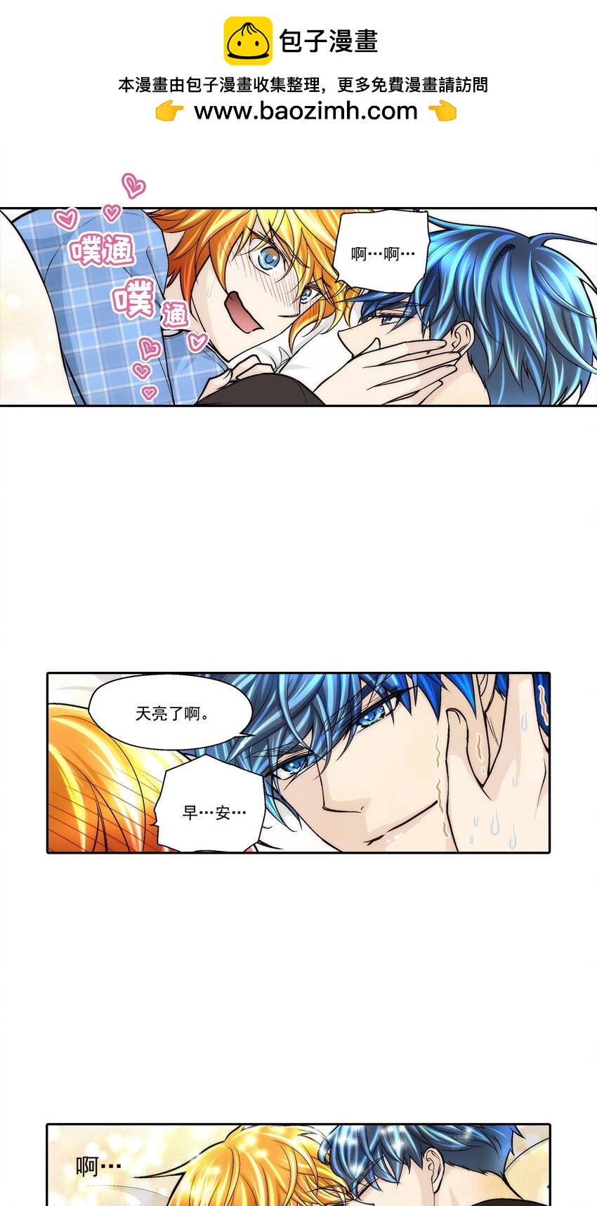 第81话 --第81话