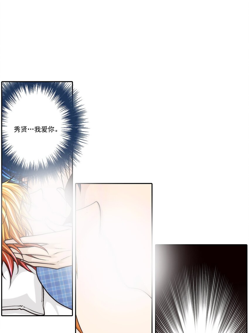 第81话 --第81话