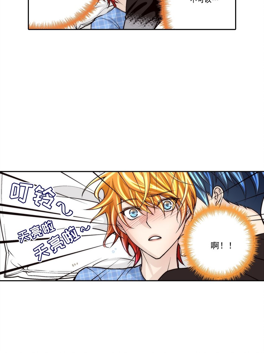第81话 --第81话