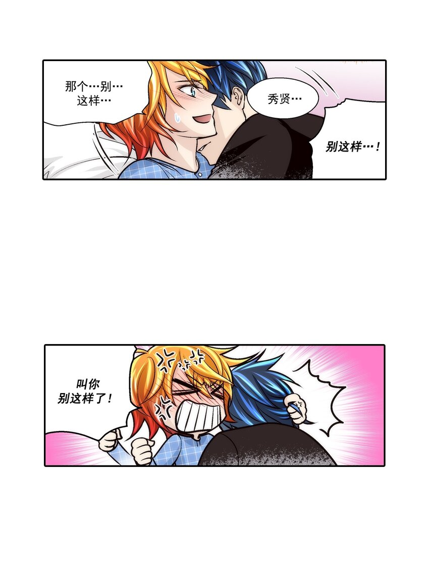 第81话 --第81话