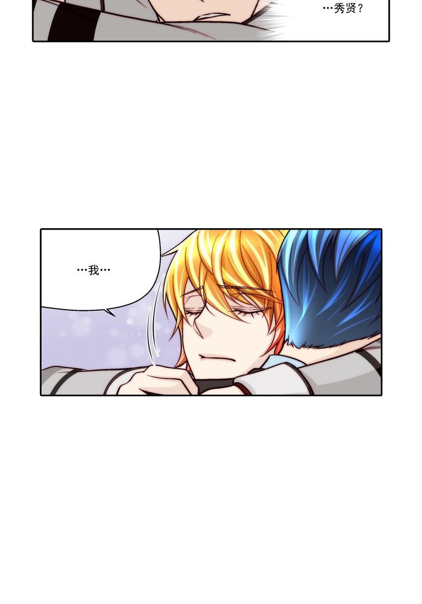 第83话 --第83话