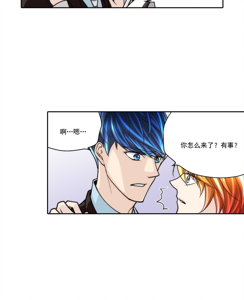 第83话 --第83话