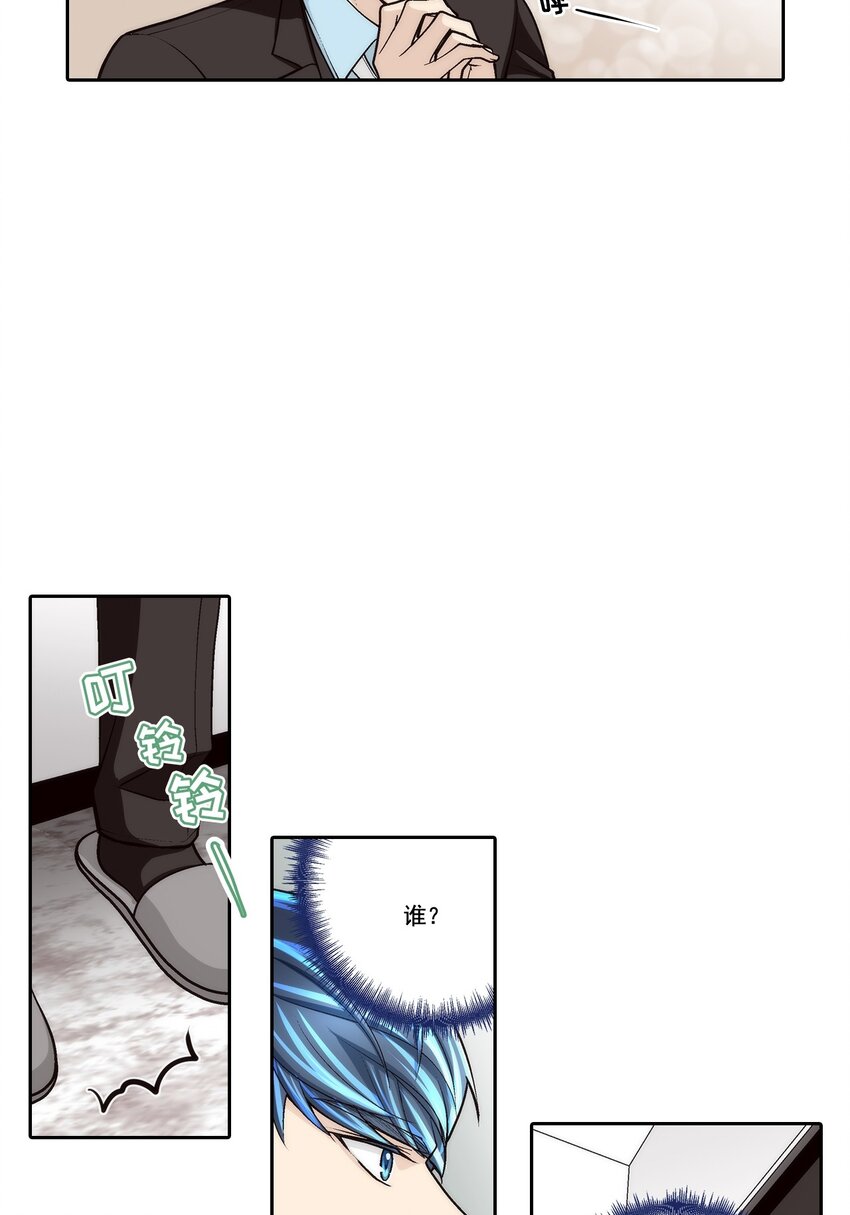 第83话 --第83话