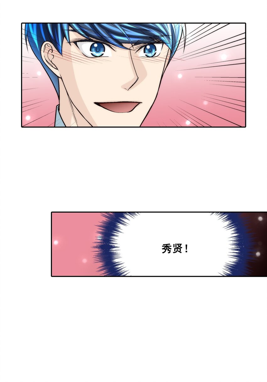 第83话 --第83话