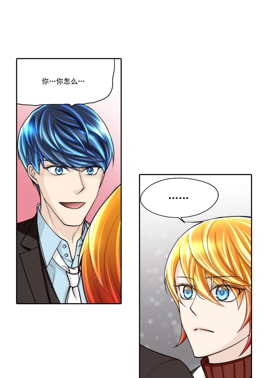 第83话 --第83话