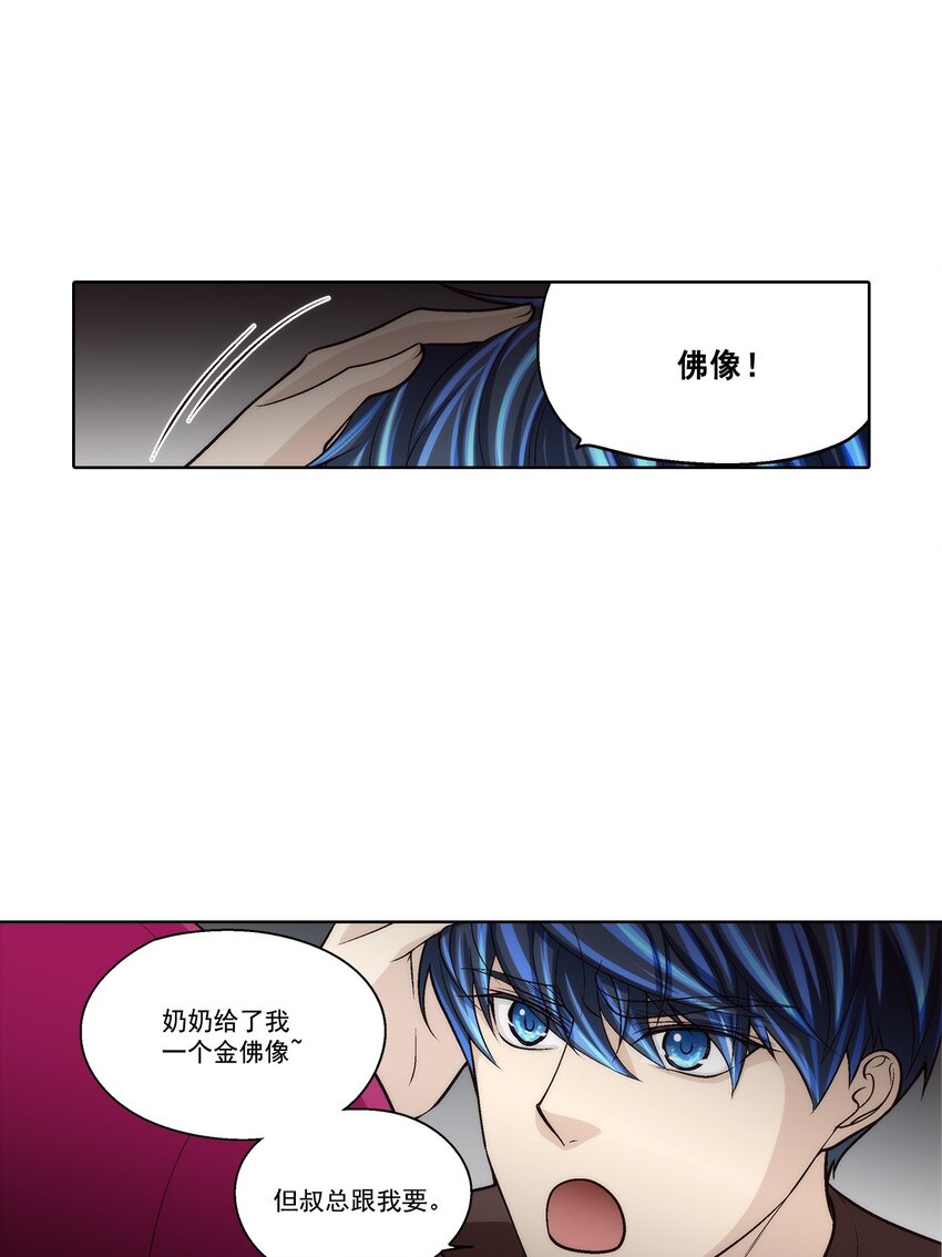 第85话 --第85话