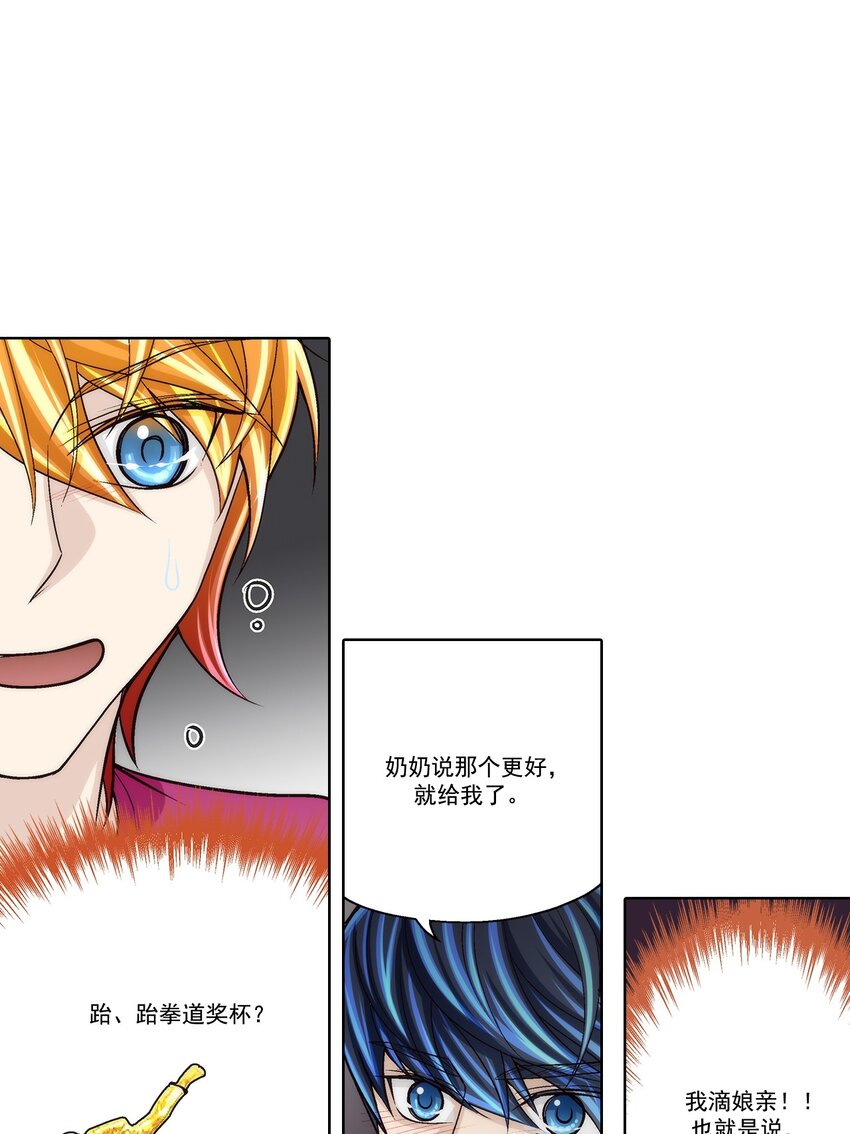 第85话 --第85话