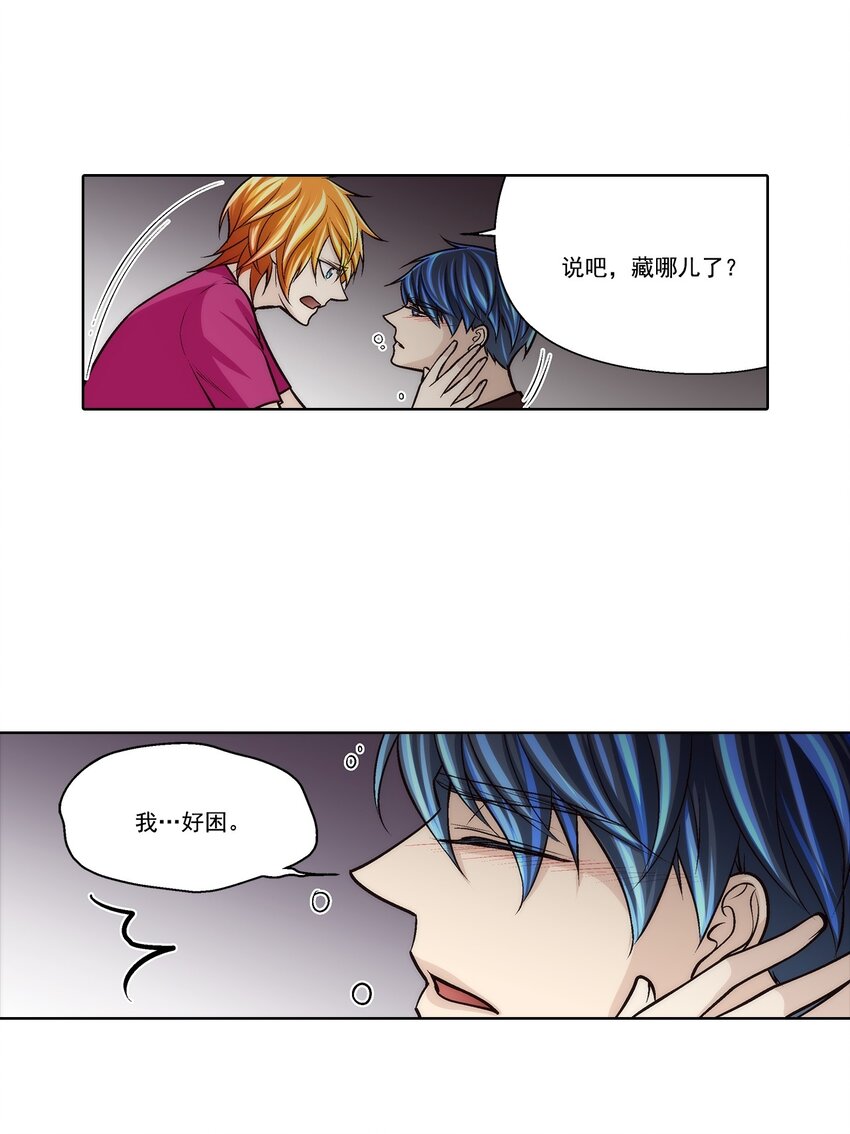 第85话 --第85话