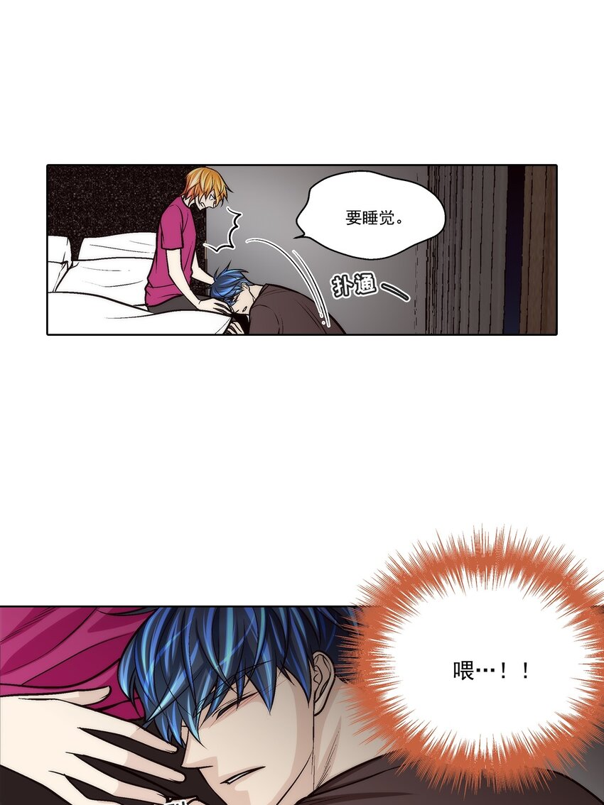 第85话 --第85话
