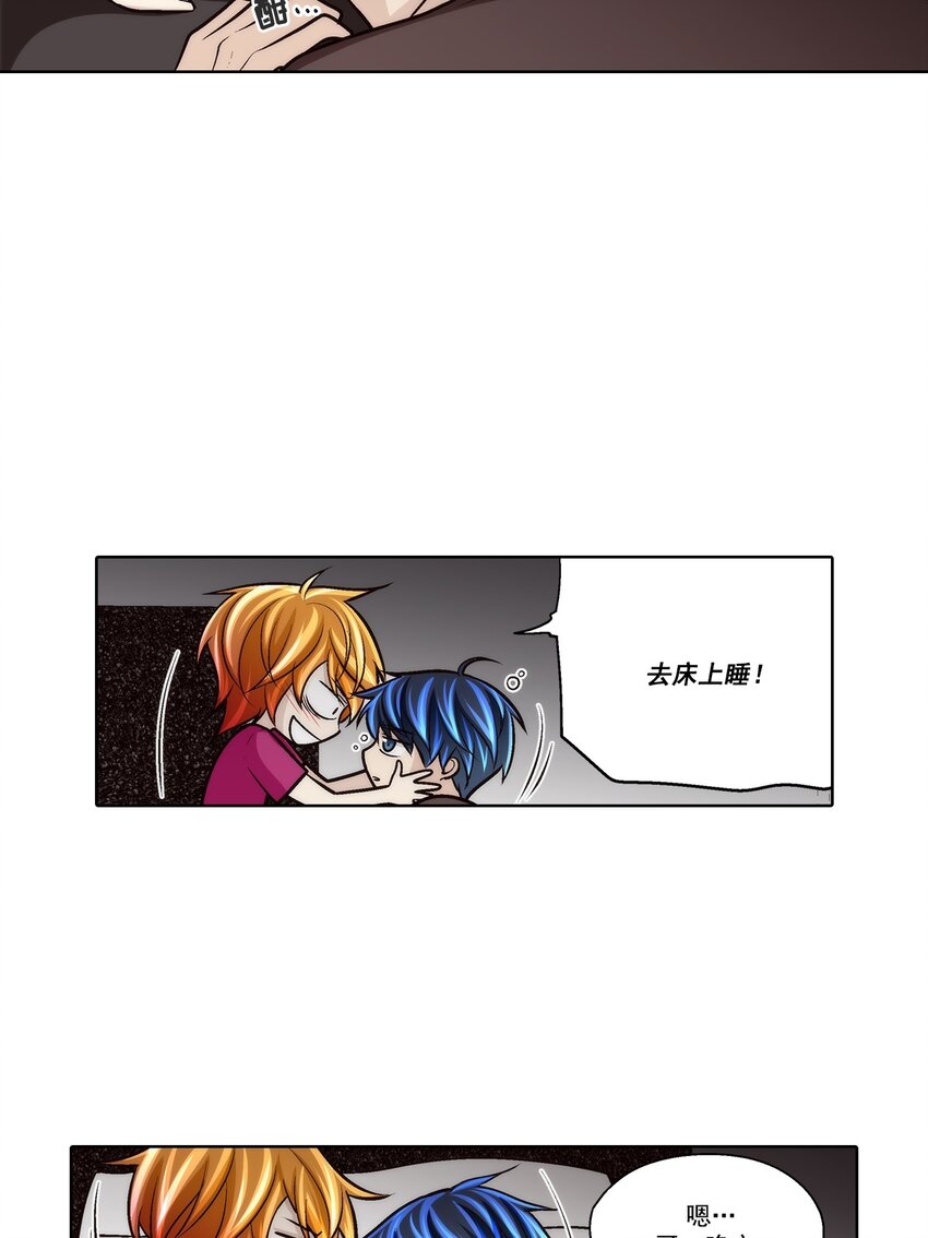 第85话 --第85话