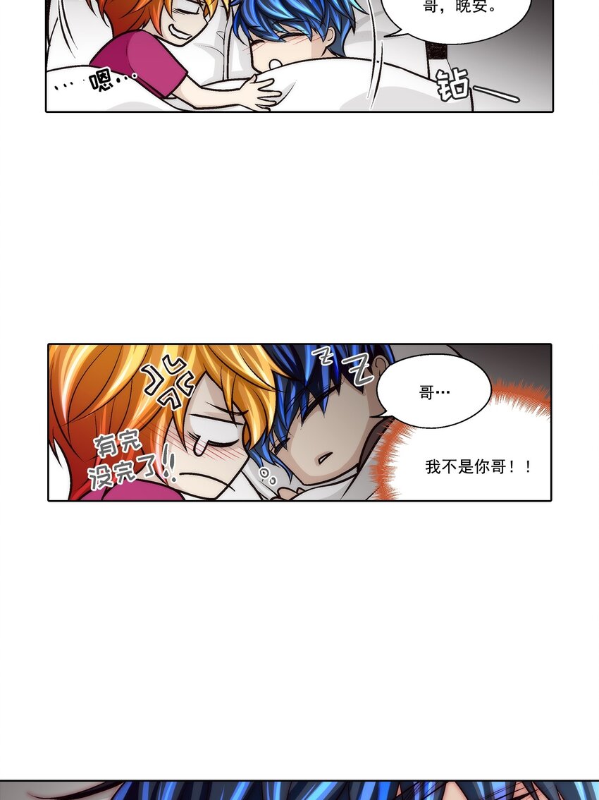 第85话 --第85话