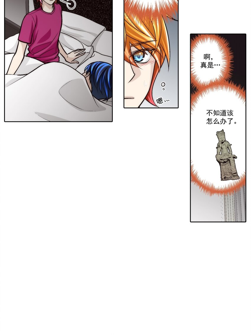 第85话 --第85话