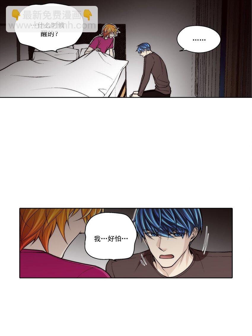 第85话 --第85话