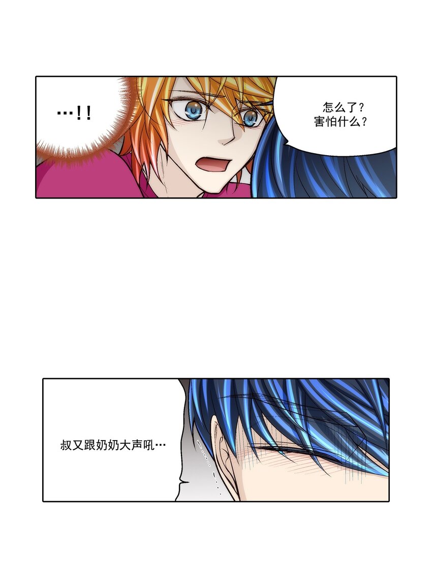 第85话 --第85话