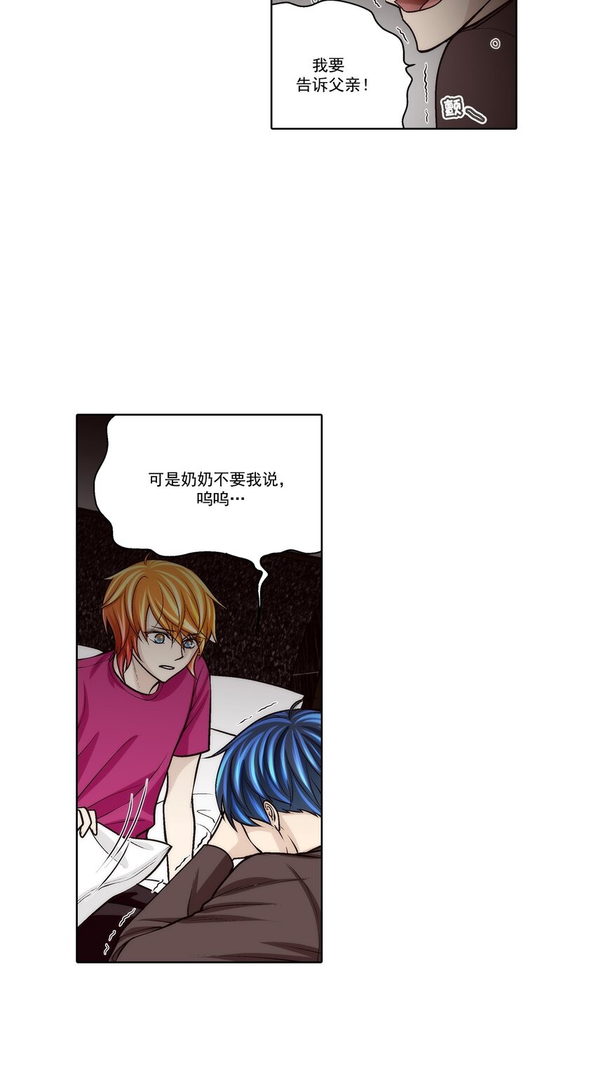 第85话 --第85话