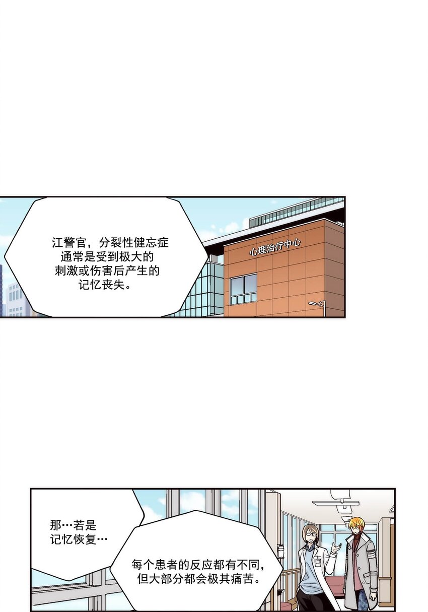 第87话 --第87话