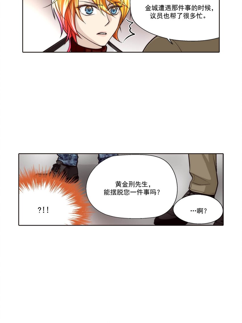 第87话 --第87话
