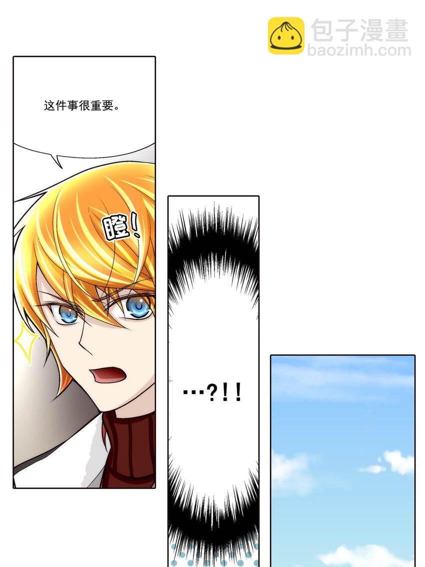 第87话 --第87话
